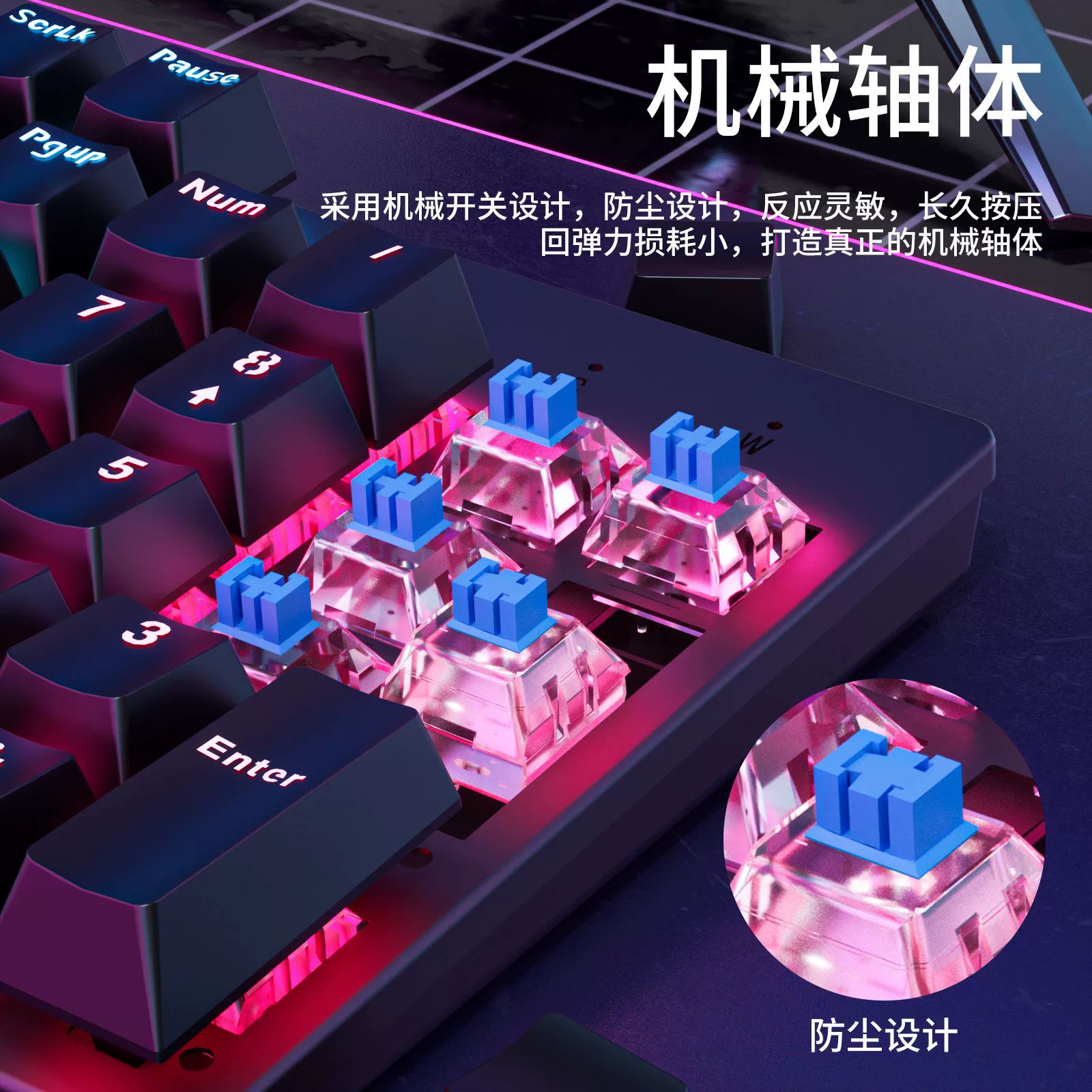 104-клавишная истинная механическая клавиатура RGB киберспорт игра проводная клавиатура внешний зелёный ось RGB подсветка