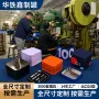 批量终端适合高档收纳盒