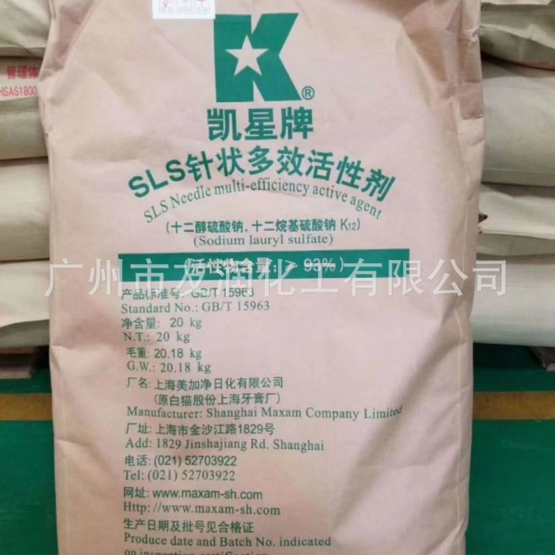 十二烷基硫酸钠 K12针状 粉状 凯星发泡剂 美加净K12 日化发泡剂