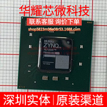 XC7Z030-2FBG484I ȫ��ԭ�b ���bFCBGA-484 �ɾ���߉݋����