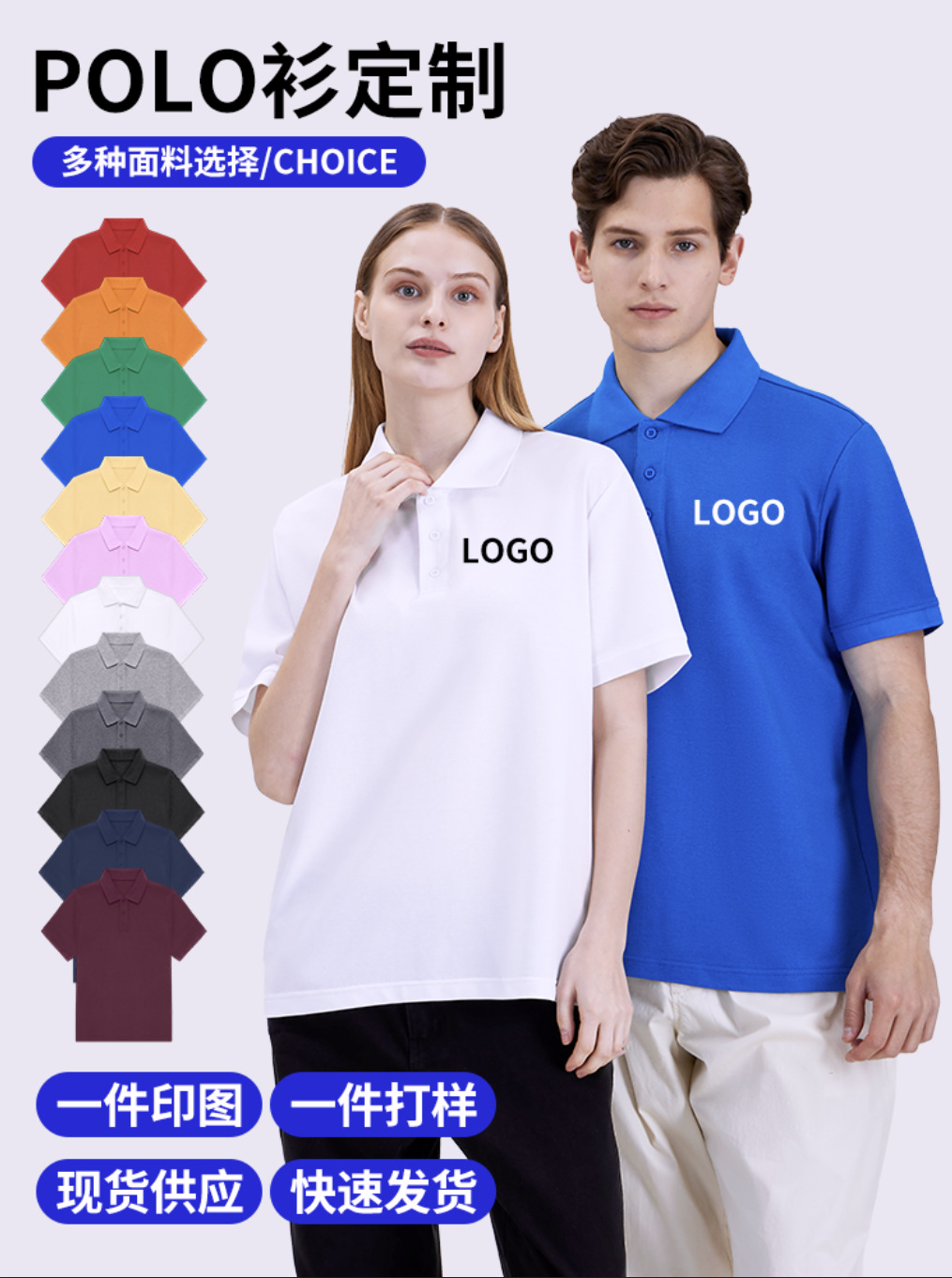 Camisas de polo de mangas cortas de algodón de alta gama para hombres, logotipo de impresión de ropa de trabajo personalizada