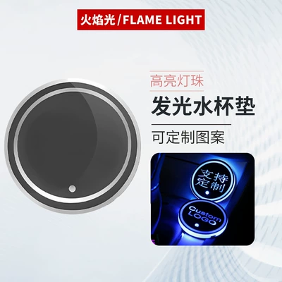 Car Atmosphere Light, Solar – Other lights