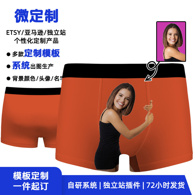 Pod Custom-Made Men's Underwear with Pictures, 3D Avatar Portrait Splicing Micro-Customized Men's Boxer Briefs, Lover's Underwear