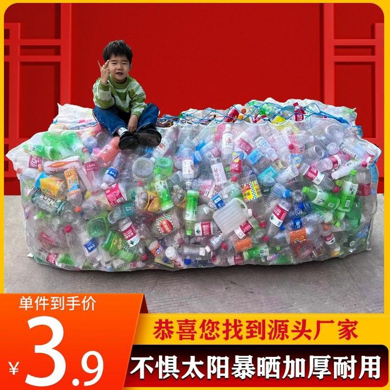 装矿泉水瓶打包袋饮料瓶收纳网包尼龙包装袋透气加厚大号网眼袋子