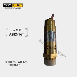 ԭ�Sֱ�N A28X-16T �Չ��C�~�Ͻ�ȫ�y �ݗU�C�~�Ͻ�ȫ�y