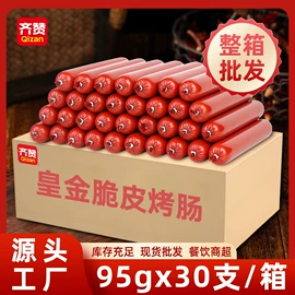 火腿类;香肠烤肠类;鸡肉类