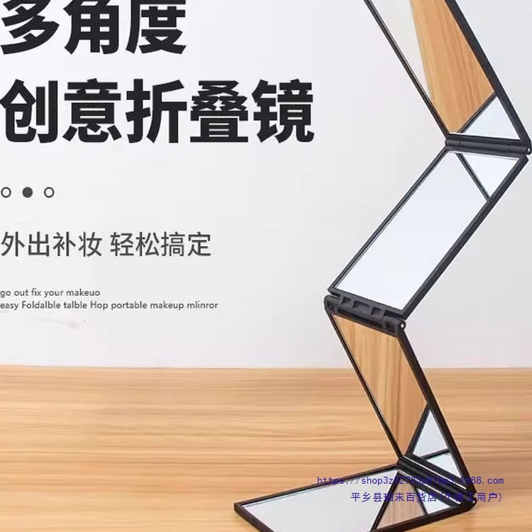 四面镜子理发看到后视后脑勺化妆镜便携便携式随身可折叠方形