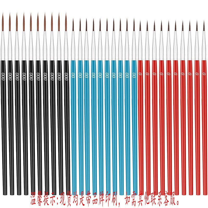 30 핫 셀러 세트 [블랙 000 # 블루 00 # 레드 0 #10 각]]