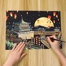 中国城市刮刮画纸夜景长安大唐不夜城DIY创意手工制作送闺蜜礼物