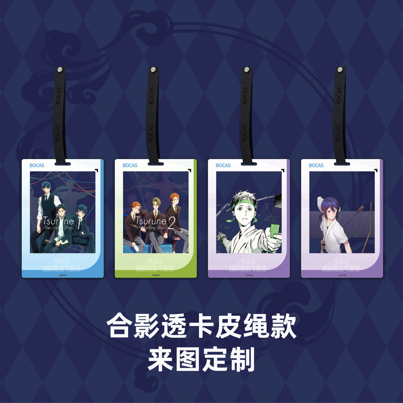 Two-Dimensional Peripheral Animation Transparent Card Customized Transparent Card Paper + Pvc Leather Rope Photo Card