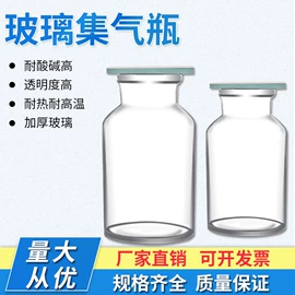 教学演示用品;教学仪器;数理教学器材