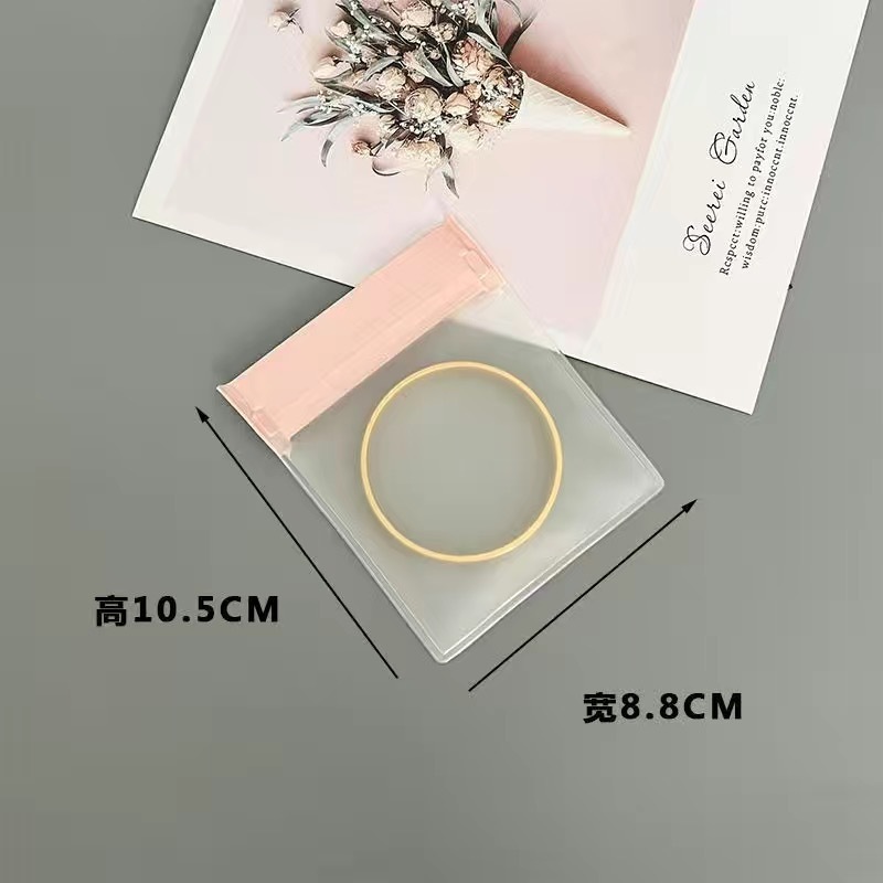 首饰收纳袋EVA自封袋加厚粉色防氧化饰品耳钉手镯饰品密封袋|undefined