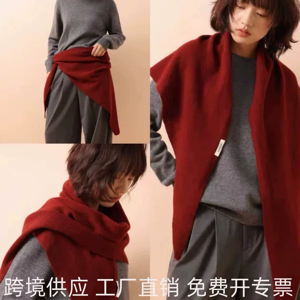 Australian Wool Wool100% Shawl Plus Autumn and Winter New Warm Triangle Scarf Women's Versatile Knitted Waistcoat Cardigan