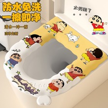 保暖马桶垫粘贴式加厚坐垫通用防水马桶套子吸附厕所马桶圈坐垫子