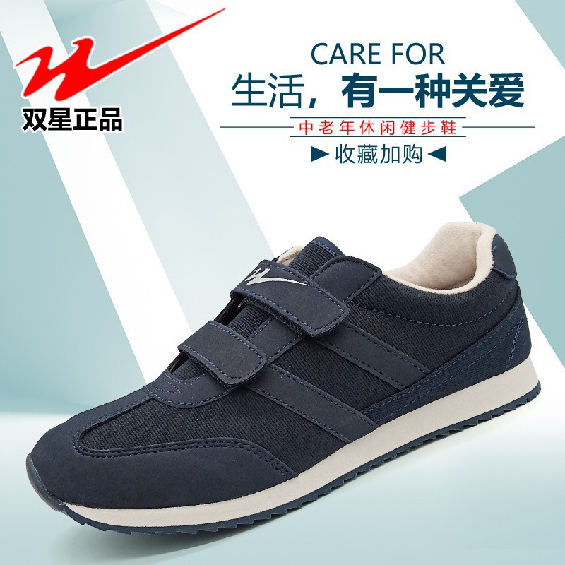 Double Star authentic sports shoes, unisex low-top casual shoes, with Velcro closures, designed for middle-aged and elderly people, lightweight walking shoes, model 323