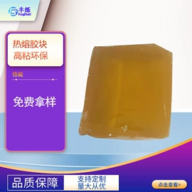 热熔胶;涂料分散剂;消泡剂