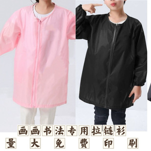 cuk children's waterproof painting clothes kindergarten meal gown studio waterproof apron for boys and girls children zipper reverse dressing