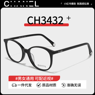 С�����R��3432�ٴ������A��ƽ���R�ڿ���{������ҕ�Ȕ�