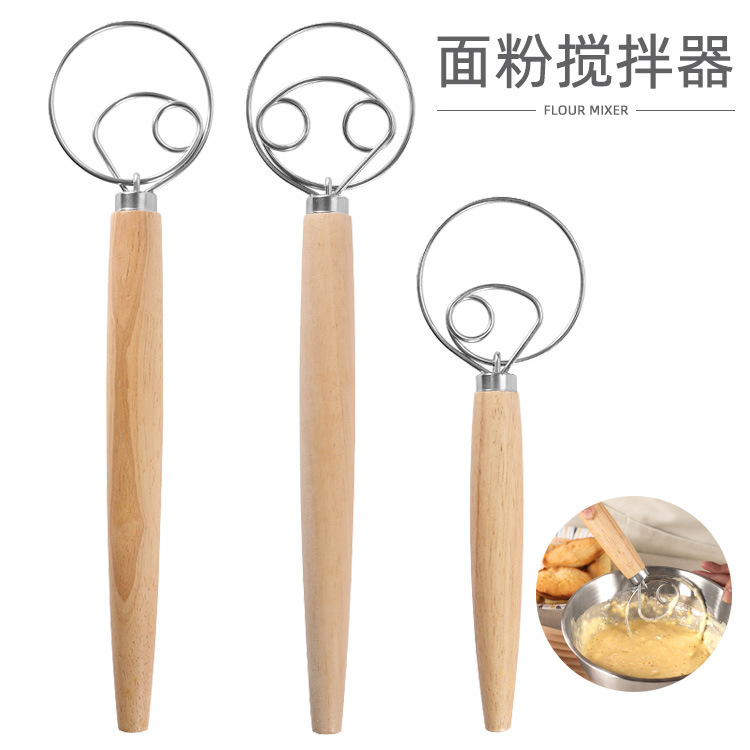 10寸13寸丹麥麵團木柄攪拌器廚房烘焙不鏽鋼單雙眼線圈打蛋打粉棒