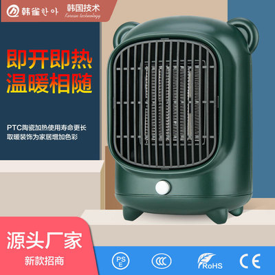 new pattern Heaters Cartoon Mini Heater desktop Warm fan household Heater Cross border U.S. regulations Sundial
