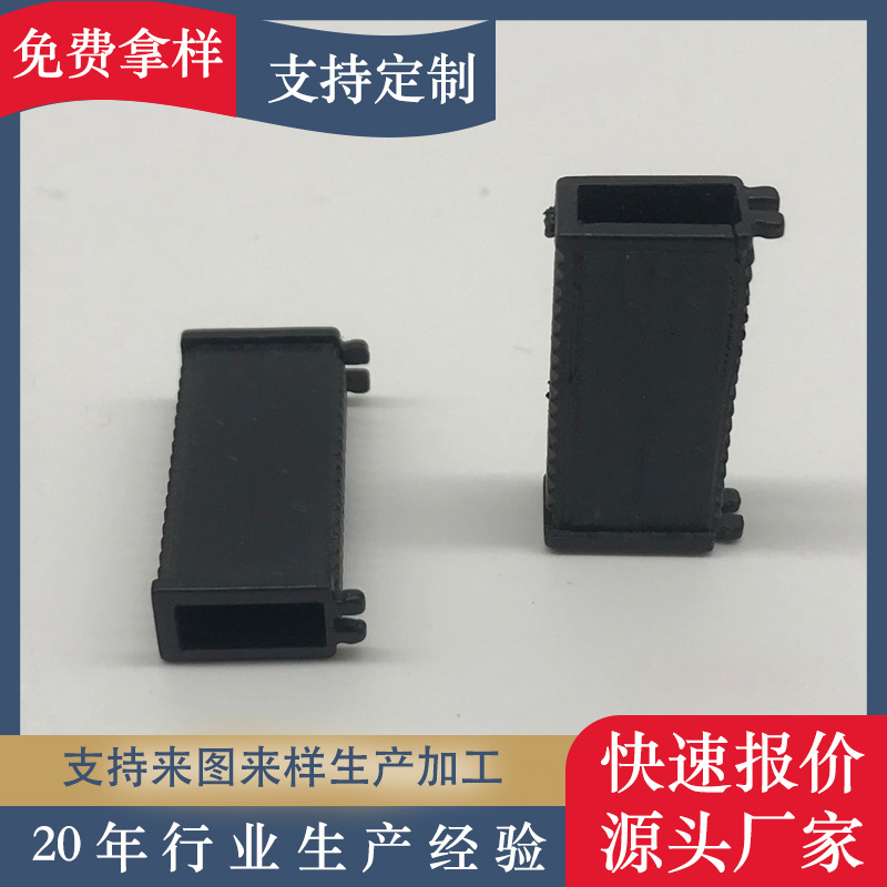 音箱电感分频器骨架 音响DIY配件骨架 ABS料骨架 电子变压器骨架