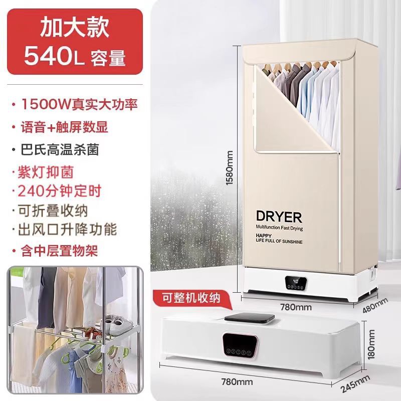 米黄-语音款【1500W】+毛巾架+负离子+紫外灯杀菌