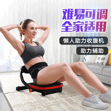 多功能仰卧起坐輔器家用運動健身器材女收腹肚子男腹肌板