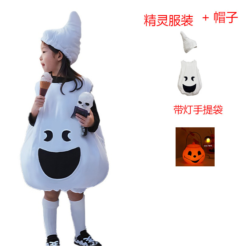 幽灵服万圣节儿童服装袁湘琴可爱鬼cos衣服装扮服饰男女童演出服|undefined