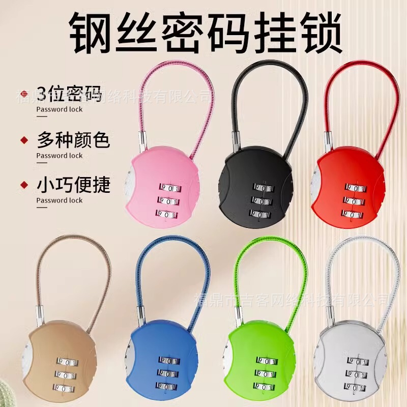 Cross-Border Wire Combination Lock, Biscuit Lock, Gym Locker Lock, Basket Lock, Helmet Lock, Backpack Lock, Small Lock