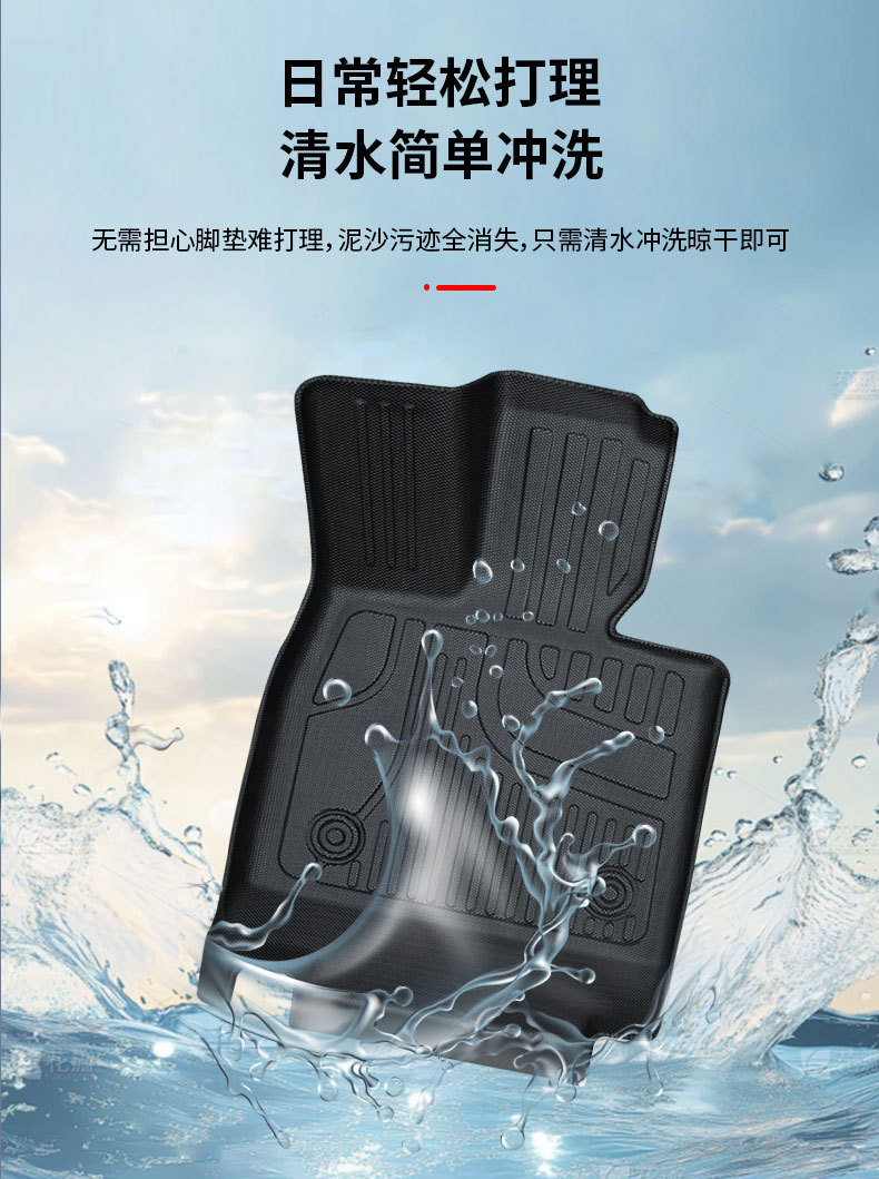 Suitable for Song Plus Car Floor Mats, 25 Byd Car Trunk Mats, Special Car-Specific Tpe Floor Mats