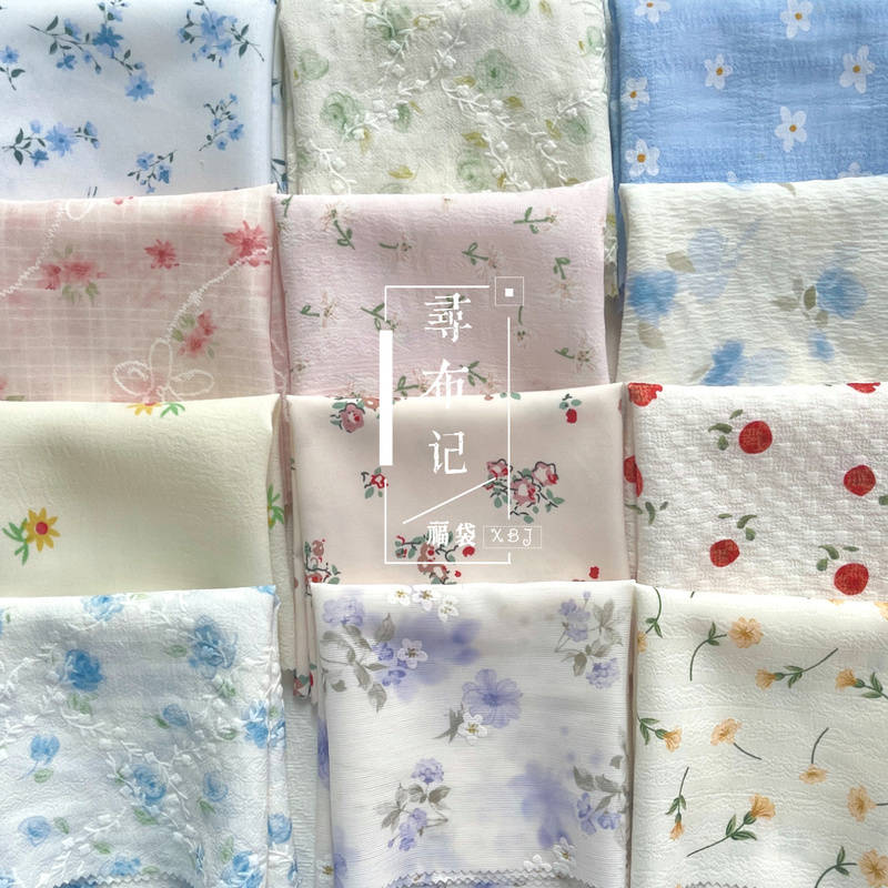 清新浅色手工布料diy宠物bjd棉花娃娃衣发饰碎花纯色格子田园面料|undefined