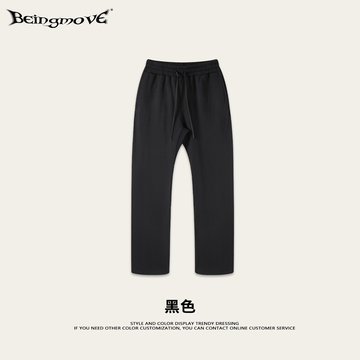 Calle seca de otoño / invierno 2025 estilo básico americano con cremallera de lana chaqueta con capuzas chaqueta pantalones lineales para hombres