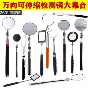 Car bottom inspection mirror 360 degrees folding retractable reflector with light chassis inspection mirror car repair detection mirror