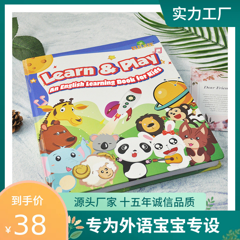 New English Early Education Children's Sound and Touch Book English Talking Toy Book Talking Book New English Early Education Children's Sound and Touch Book English Talking Toy Book Talking Book