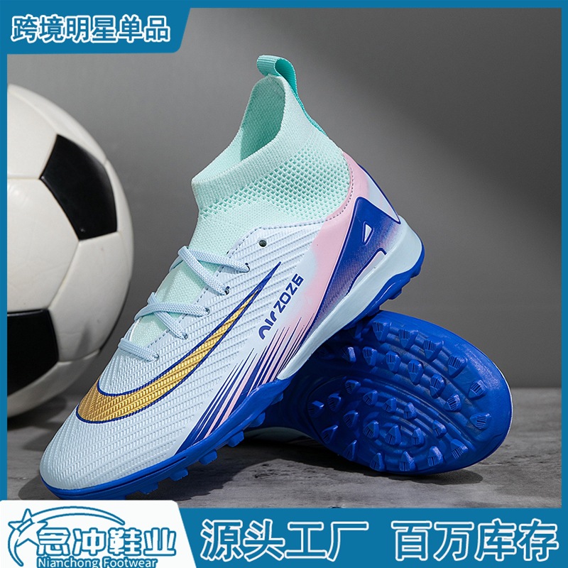 Cross-Border High-Top Soccer Shoes for Men and Women, Flyknit Sock-Style Cleats, Tf Flat Training Shoes for Older Children and Elementary School Students