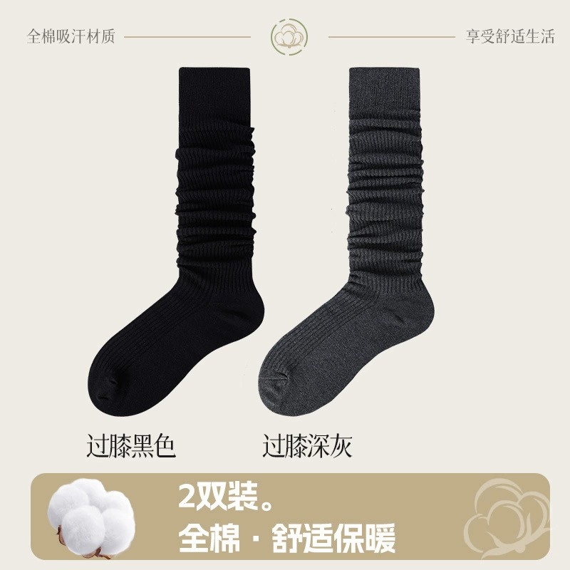 Autumn cotton knee socks, long high boots