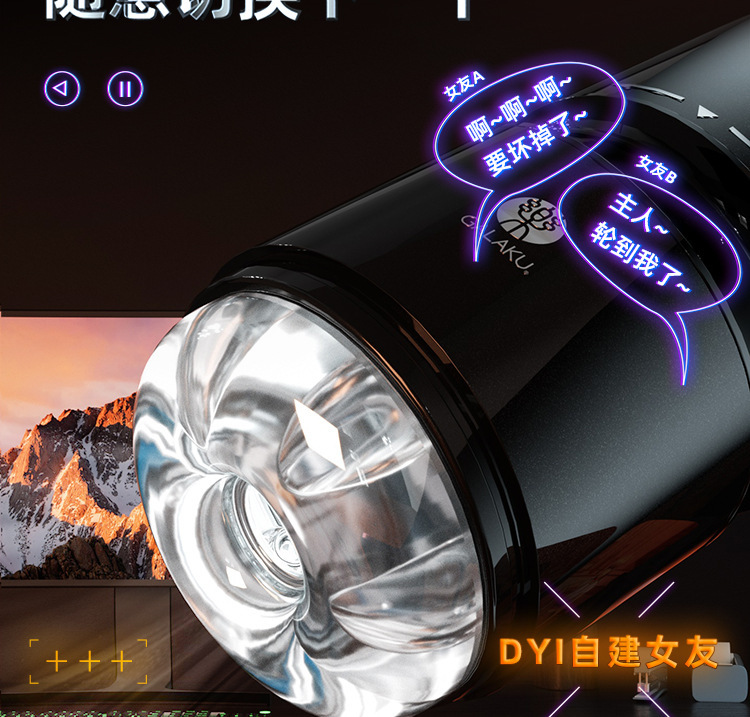 GALAKU Small Steel Cannon APP-Controlled Male Masturbator with USB Charging — detail image 25