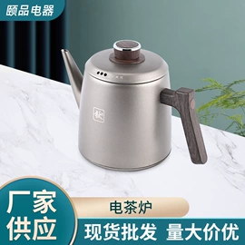 电茶炉;电热水壶;茶具配件