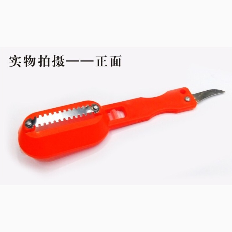 クロスボーダーは専用に新型のプラスチックのうろこを削ってうろこを削ります。|undefined