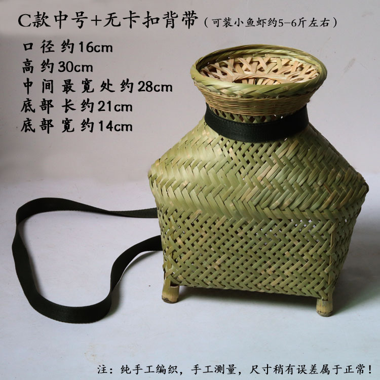 C 스타일 중형 생선 바구니 + 버클 스트랩 없음