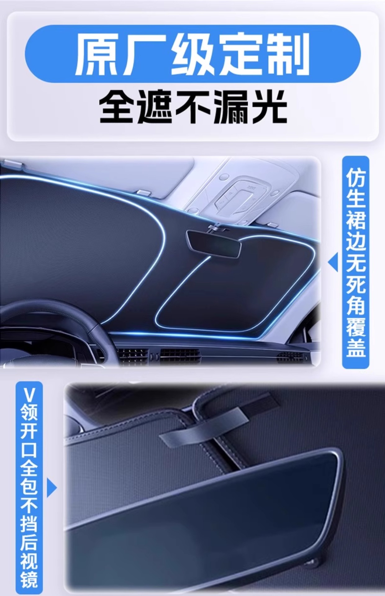 Geely Ice Crystal Air Conditioning Grade Sunshade Car Sunshade Sun Protection Heat Insulation Sunshade Front Shield Light Cooling Titanium Silver