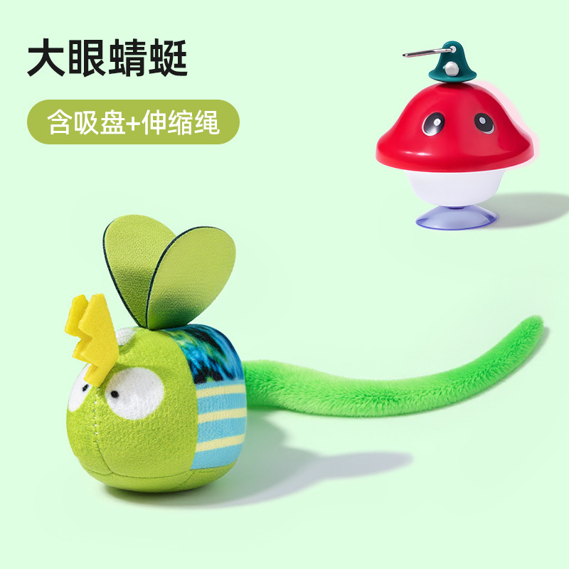 新款昆虫拉拉乐猫玩具发声自嗨解闷羽毛逗猫棒吸盘自动收缩逗猫|undefined