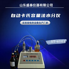 ʢ̩�x�� ������Ԅ�ˮ�փxST-610A���a���@ʾ�����ζ�������ˮ��