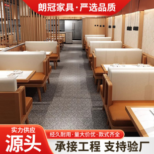 Customizable Themed Restaurant and Tea House Booth Seating, Western Restaurant Solid Wood Table and Chair Set, Commercial Booth Customization
