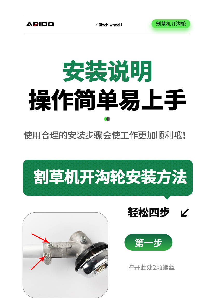 开沟轮_11.jpg