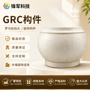 EPS�_�R�� �e���⠝�b��� GRC���^���_ �S��ֱ�N �҃���ͨ��