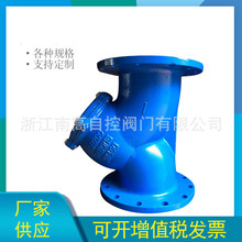 离心式过滤器 GL41H-16C 管道过滤器 DN150 氨用Y型过滤器