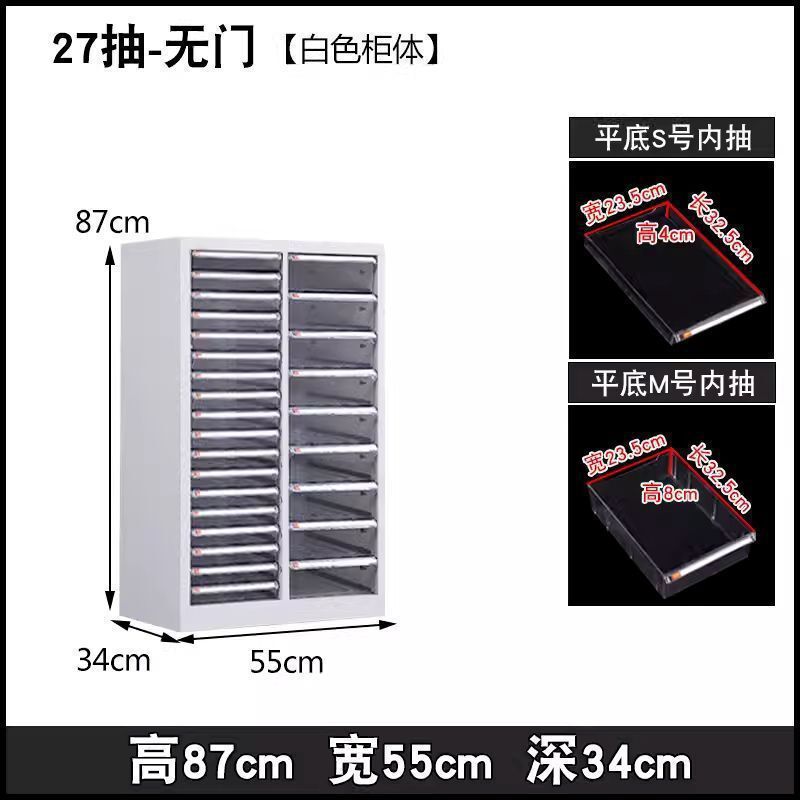 文具收纳柜抽屉式文件柜钢笔铅笔储物柜平底多层美甲收纳柜|undefined