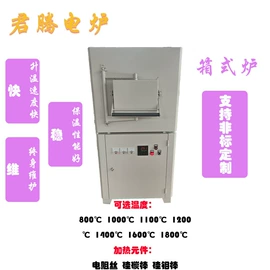 工业电炉;实验电炉;工业炉