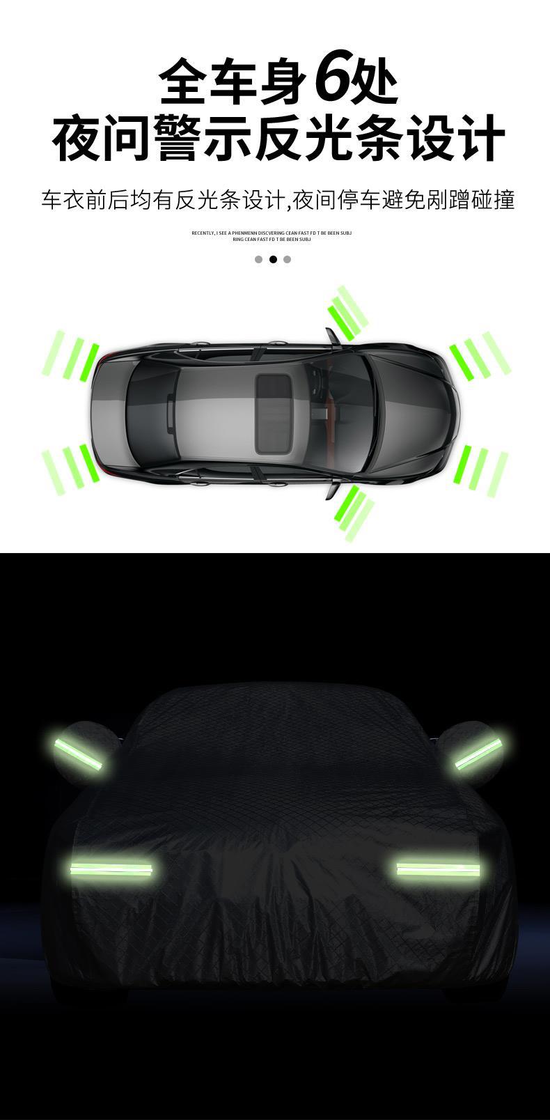 Suitable for Hongqi H5 Hs5 H9 Hs7 H7 Car Cover, Sun Protection, Rainproof, Heat Insulation, Sunshade Cloth, Full Car Cover